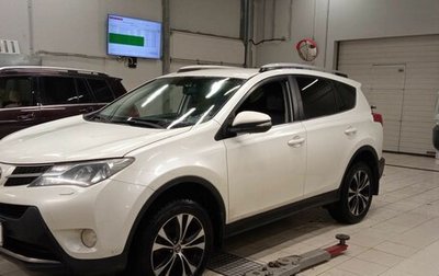 Toyota RAV4, 2013 год, 1 959 000 рублей, 1 фотография