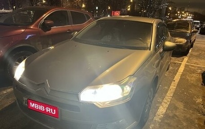 Citroen C5 II, 2010 год, 490 000 рублей, 1 фотография