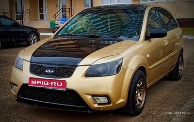 KIA Rio II, 2011 год, 700 000 рублей, 1 фотография