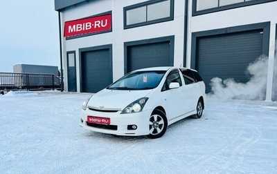 Toyota Wish II, 2004 год, 849 000 рублей, 1 фотография