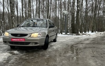 Hyundai Accent II, 2007 год, 530 000 рублей, 1 фотография