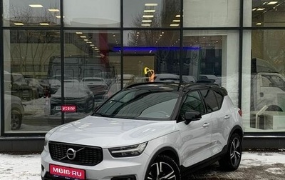 Volvo XC40 I, 2019 год, 2 539 111 рублей, 1 фотография