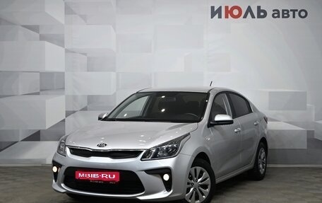 KIA Rio IV, 2020 год, 1 840 000 рублей, 1 фотография