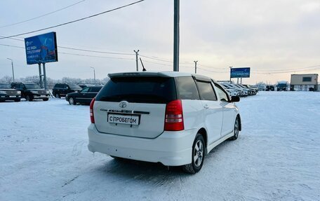 Toyota Wish II, 2004 год, 849 000 рублей, 6 фотография