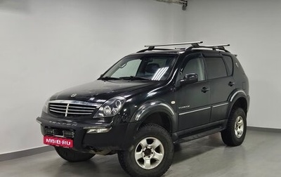 SsangYong Rexton III, 2006 год, 698 000 рублей, 1 фотография