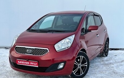 KIA Venga I, 2011 год, 690 000 рублей, 1 фотография