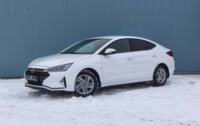 Hyundai Elantra, 2020 год, 1 980 000 рублей, 1 фотография