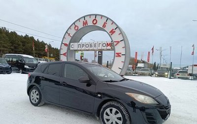 Mazda 3, 2009 год, 779 997 рублей, 1 фотография