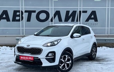 KIA Sportage IV рестайлинг, 2019 год, 2 464 000 рублей, 1 фотография