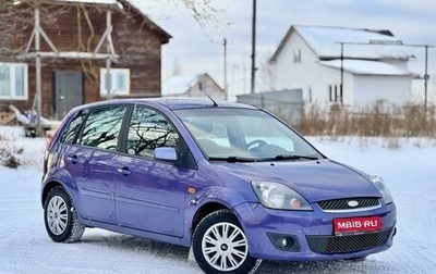 Ford Fiesta, 2007 год, 579 000 рублей, 1 фотография