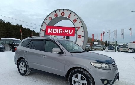 Hyundai Santa Fe III рестайлинг, 2010 год, 1 299 995 рублей, 1 фотография