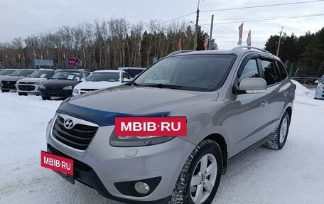 Hyundai Santa Fe III рестайлинг, 2010 год, 1 299 995 рублей, 3 фотография