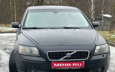 Volvo S40 II, 2005 год, 460 000 рублей, 1 фотография