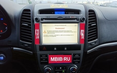 Hyundai Santa Fe III рестайлинг, 2010 год, 1 299 995 рублей, 22 фотография