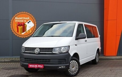 Volkswagen Caravelle T6 рестайлинг, 2019 год, 2 999 000 рублей, 1 фотография