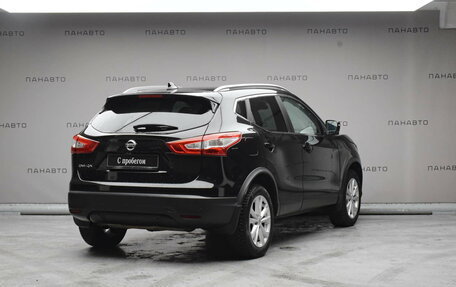 Nissan Qashqai, 2017 год, 1 869 000 рублей, 2 фотография