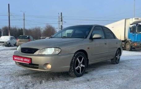 KIA Spectra II (LD), 2008 год, 420 000 рублей, 3 фотография