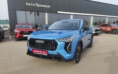 Haval Jolion, 2024 год, 2 550 000 рублей, 1 фотография