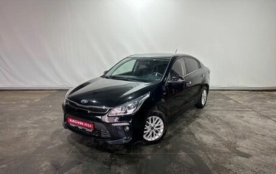 KIA Rio IV, 2019 год, 1 549 000 рублей, 1 фотография