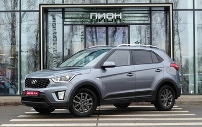 Hyundai Creta I рестайлинг, 2020 год, 1 950 000 рублей, 1 фотография