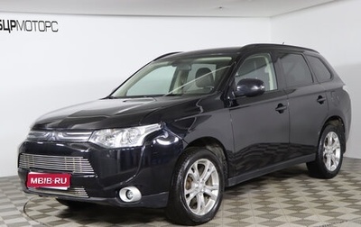 Mitsubishi Outlander III рестайлинг 3, 2012 год, 1 569 990 рублей, 1 фотография