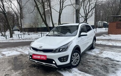 KIA Rio IV, 2020 год, 1 690 000 рублей, 1 фотография