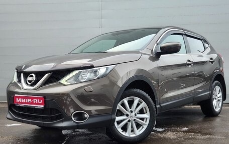 Nissan Qashqai, 2014 год, 1 626 000 рублей, 1 фотография