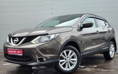 Nissan Qashqai, 2014 год, 1 626 000 рублей, 1 фотография