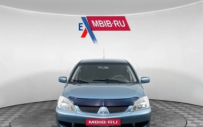 Mitsubishi Lancer IX, 2006 год, 359 000 рублей, 1 фотография