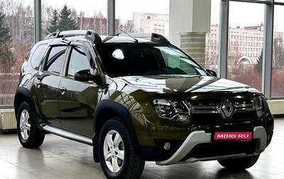 Renault Duster I рестайлинг, 2016 год, 1 099 000 рублей, 1 фотография