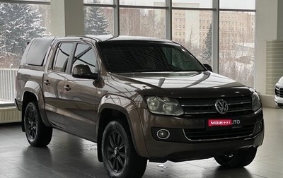 Volkswagen Amarok I рестайлинг, 2012 год, 1 899 000 рублей, 1 фотография