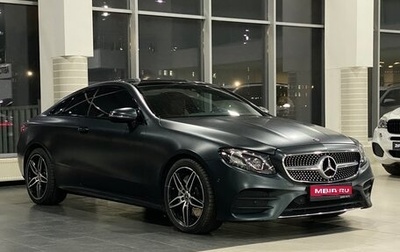 Mercedes-Benz E-Класс, 2018 год, 4 829 000 рублей, 1 фотография