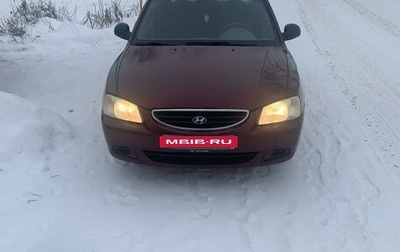 Hyundai Accent II, 2006 год, 275 000 рублей, 1 фотография