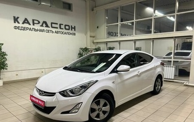 Hyundai Elantra V, 2014 год, 1 099 000 рублей, 1 фотография