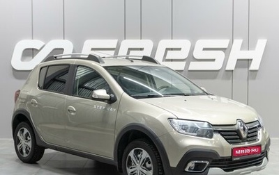 Renault Sandero II рестайлинг, 2020 год, 1 479 000 рублей, 1 фотография