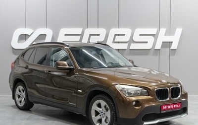 BMW X1, 2011 год, 1 829 000 рублей, 1 фотография