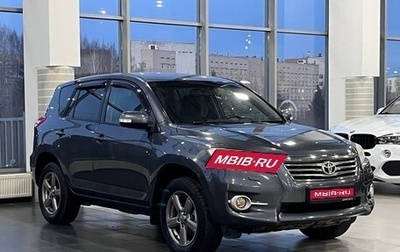 Toyota RAV4, 2012 год, 1 629 000 рублей, 1 фотография