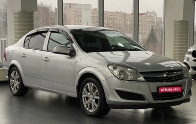 Opel Astra H, 2011 год, 579 000 рублей, 1 фотография