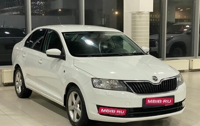 Skoda Rapid I, 2015 год, 1 099 000 рублей, 1 фотография