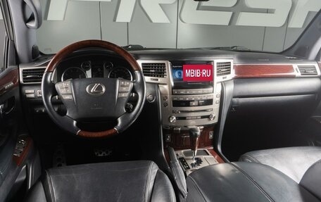 Lexus LX III, 2013 год, 5 449 000 рублей, 6 фотография