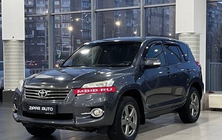 Toyota RAV4, 2012 год, 1 629 000 рублей, 3 фотография