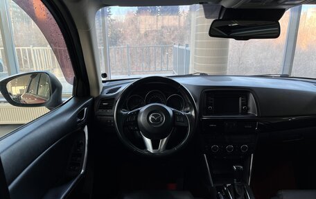 Mazda CX-5 II, 2015 год, 2 289 000 рублей, 11 фотография