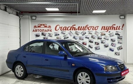 Hyundai Elantra III, 2005 год, 529 000 рублей, 1 фотография