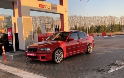 BMW 3 серия, 2001 год, 680 000 рублей, 1 фотография