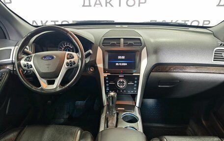 Ford Explorer VI, 2014 год, 1 750 000 рублей, 9 фотография