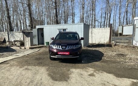 Nissan Murano, 2011 год, 1 200 000 рублей, 1 фотография