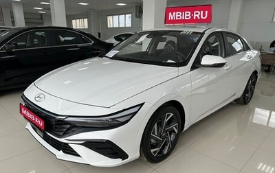 Hyundai Elantra, 2024 год, 2 750 000 рублей, 1 фотография