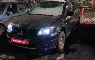 Mitsubishi Outlander III рестайлинг 3, 2006 год, 575 000 рублей, 1 фотография