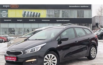 KIA cee'd III, 2015 год, 1 287 000 рублей, 1 фотография