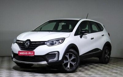 Renault Kaptur I рестайлинг, 2021 год, 1 225 000 рублей, 1 фотография